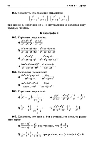 8amakugl 140224122119-phpapp02