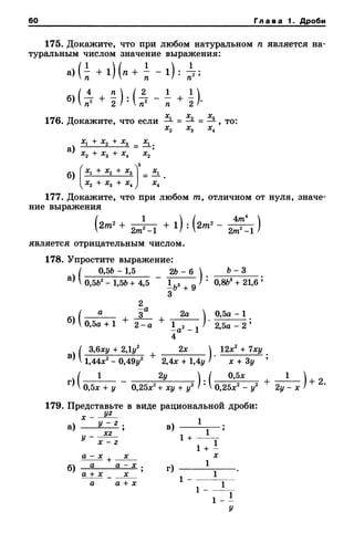 8amakugl 140224122119-phpapp02