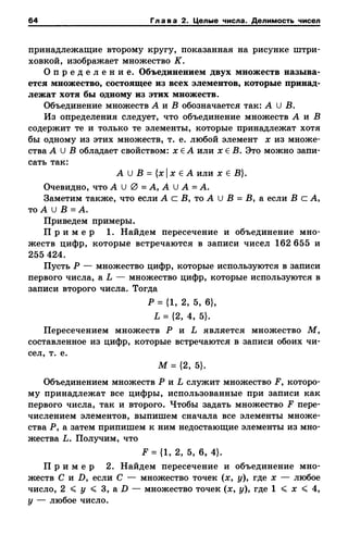 8amakugl 140224122119-phpapp02