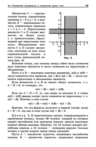 8amakugl 140224122119-phpapp02