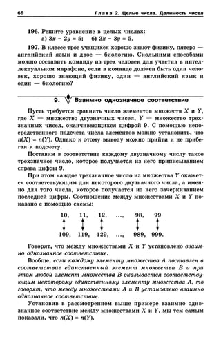 8amakugl 140224122119-phpapp02