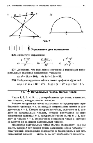 8amakugl 140224122119-phpapp02