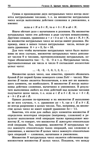 8amakugl 140224122119-phpapp02