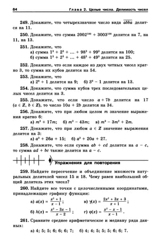 8amakugl 140224122119-phpapp02