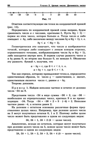 8amakugl 140224122119-phpapp02