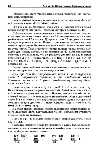 8amakugl 140224122119-phpapp02