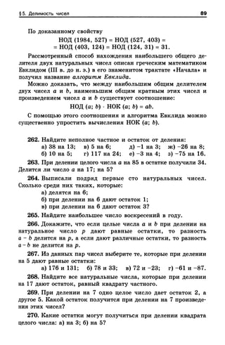 8amakugl 140224122119-phpapp02