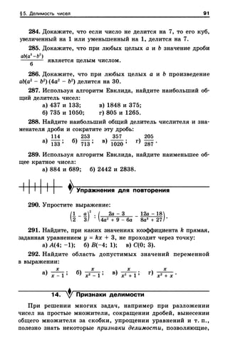 8amakugl 140224122119-phpapp02