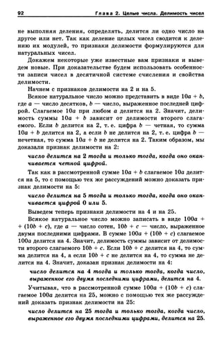 8amakugl 140224122119-phpapp02