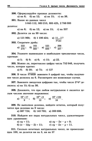 8amakugl 140224122119-phpapp02