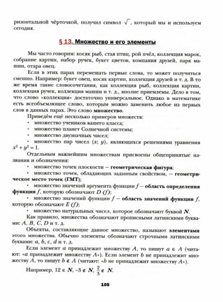 8 a mer