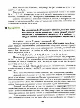 8 a mer