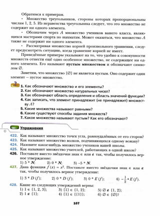 8 a mer