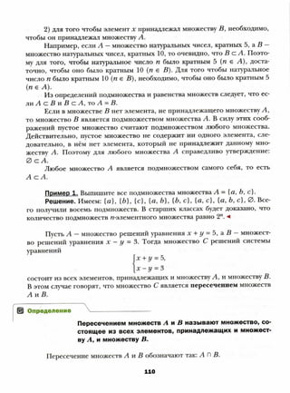 8 a mer