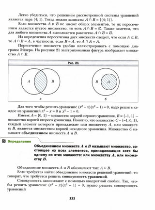 8 a mer