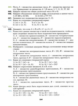 8 a mer