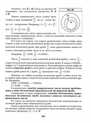 8 a mer