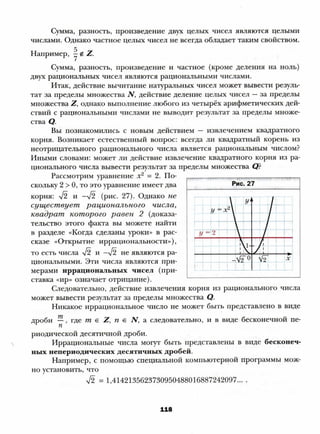 8 a mer