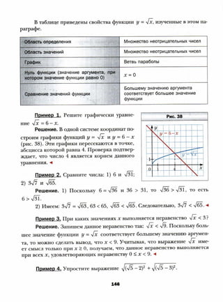 8 a mer