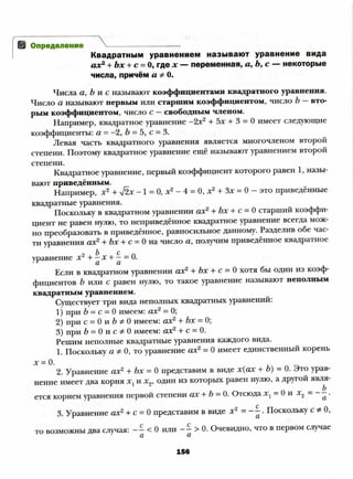 8 a mer