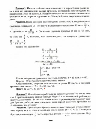 8 a mer