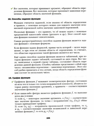8 a mer