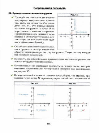 8 a mer