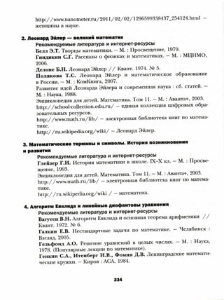 8 a mer