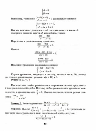 8 a mer