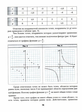 8 a mer