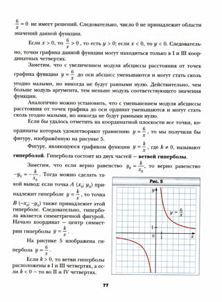 8 a mer