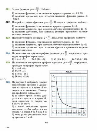 8 a mer