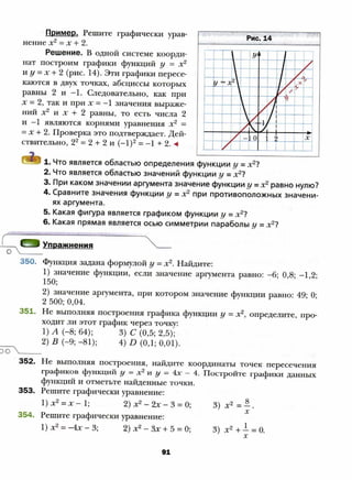 8 a mer