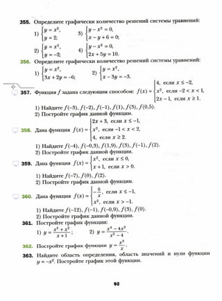 8 a mer
