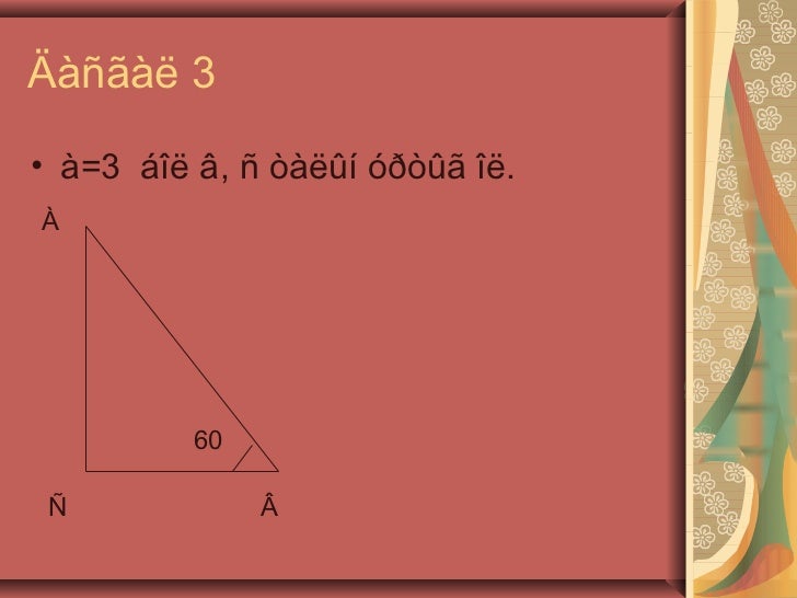 8 Angiin Hichee Enhbayarl