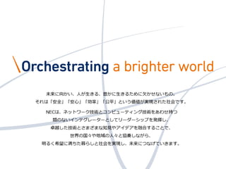 月8日向け api連携プラットフォームサービス