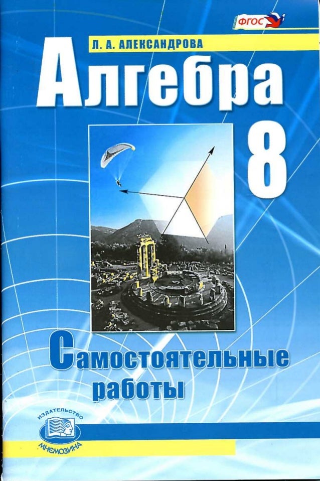 download летняя педагогическая практика в детском загородном лагере программа и