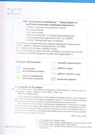 8 Ay Kauf | PDF