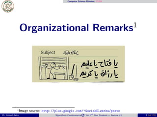 Computer Science Division: CS304
Organizational Remarks1
1Image source: http://plus.google.com/+GawishElwarka/posts
Dr. Ahmed Ashry “Algorithmic Combinatorics 2 ” for 3rd Year Students — Lecture #1 3 (of 25)
 