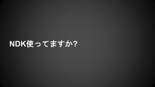 ٰʹäƤޤ?
 