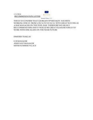 RECOMMENDATION | DOC