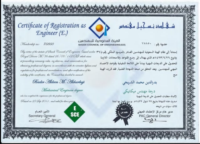 Saudi Council Of Engineers Certificate