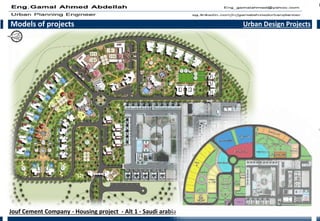 Models of projects Urban Design Projects
Jouf Cement Company - Housing project - Alt 1 - Saudi arabia
 