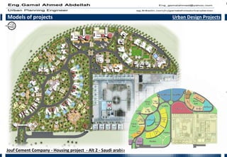 Models of projects Urban Design Projects
Jouf Cement Company - Housing project - Alt 2 - Saudi arabia
 