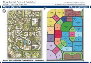 Master plan for Medical City in Al-Ahsa - Saudi Arabia
Models of projects Urban Design Projects
 