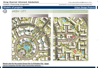 Models of projects Urban Design Projects
Master plan for the project Green City 6 of October City - Egypt
internal competition the New Urban Communities Authority 000
 