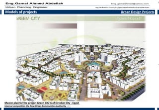 Models of projects Urban Design Projects
Master plan for the project Green City 6 of October City - Egypt
internal competition the New Urban Communities Authority 000
 