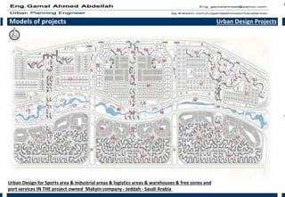 Models of projects Urban Design Projects
Urban Design for Sports area & Industrial areas & logistics areas & warehouses & free zones and
port services IN THE project owned Makyin company - Jeddah - Saudi Arabia
 