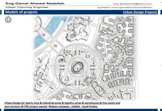 Models of projects Urban Design Projects
Urban Design for Sports area & Industrial areas & logistics areas & warehouses & free zones and
port services IN THE project owned Makyin company - Jeddah - Saudi Arabia
 