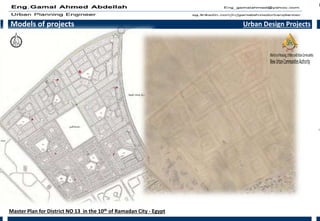 Models of projects Urban Design Projects
Master Plan for District NO 13 in the 10th of Ramadan City - Egypt
 
